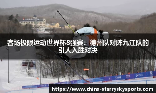 星空体育