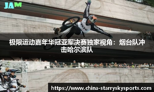 星空体育官网