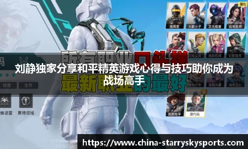 星空体育