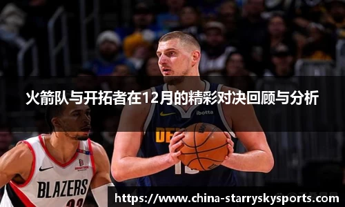 星空体育