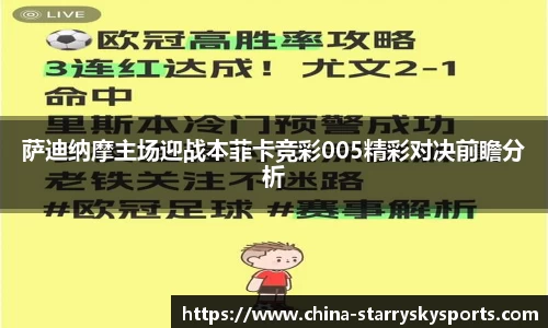 星空体育官网