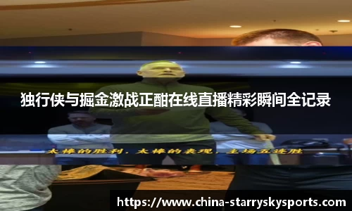 星空体育