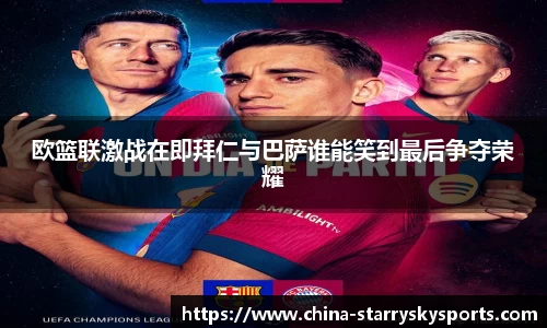 星空体育官网